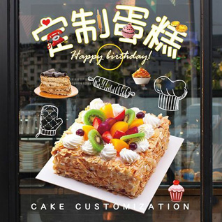 湖北荆门市掇刀区蛋糕预定